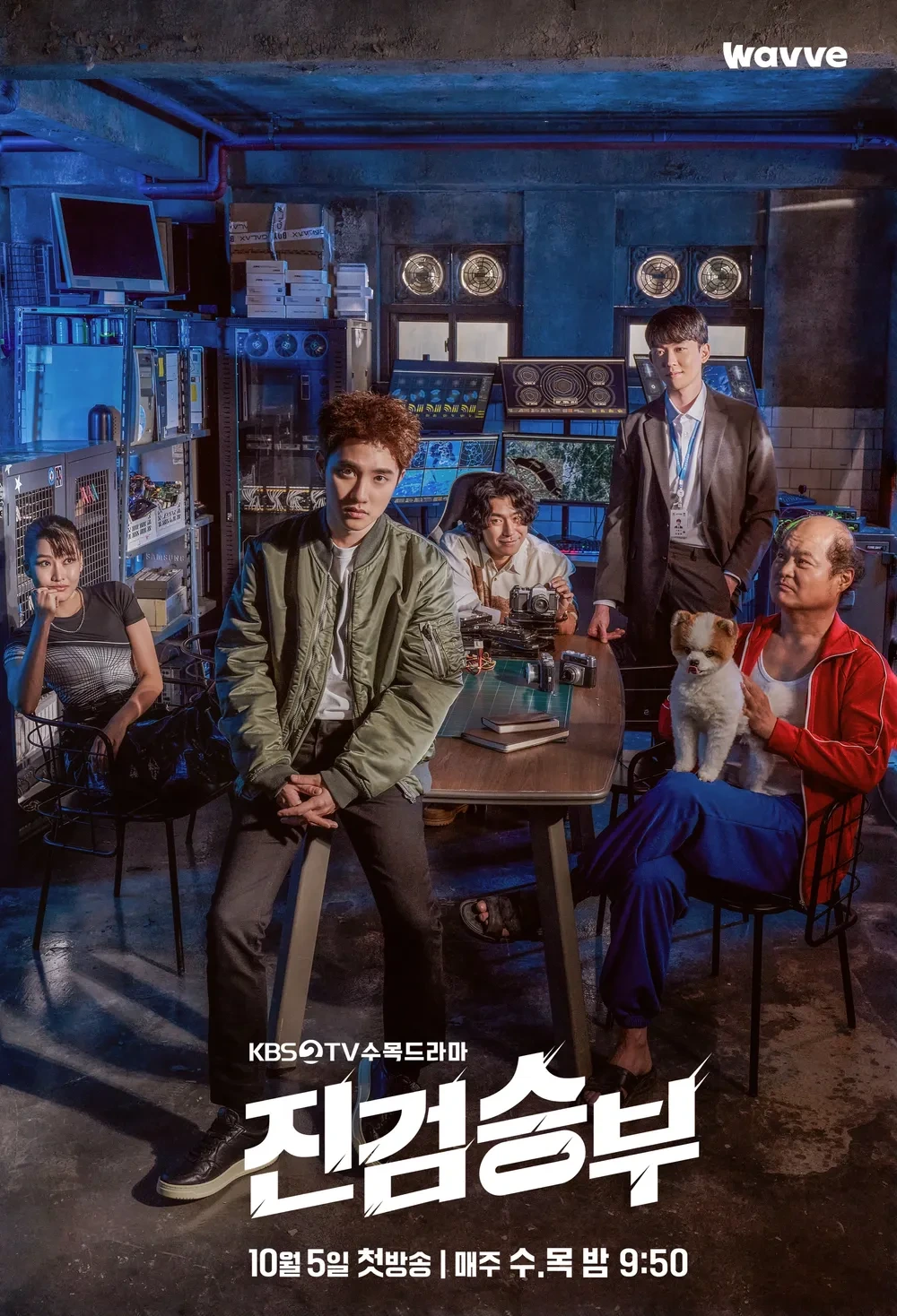 진검 승부