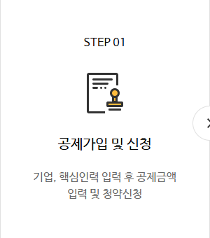 온라인 가입하기