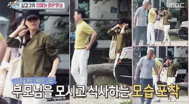 김하늘 남편