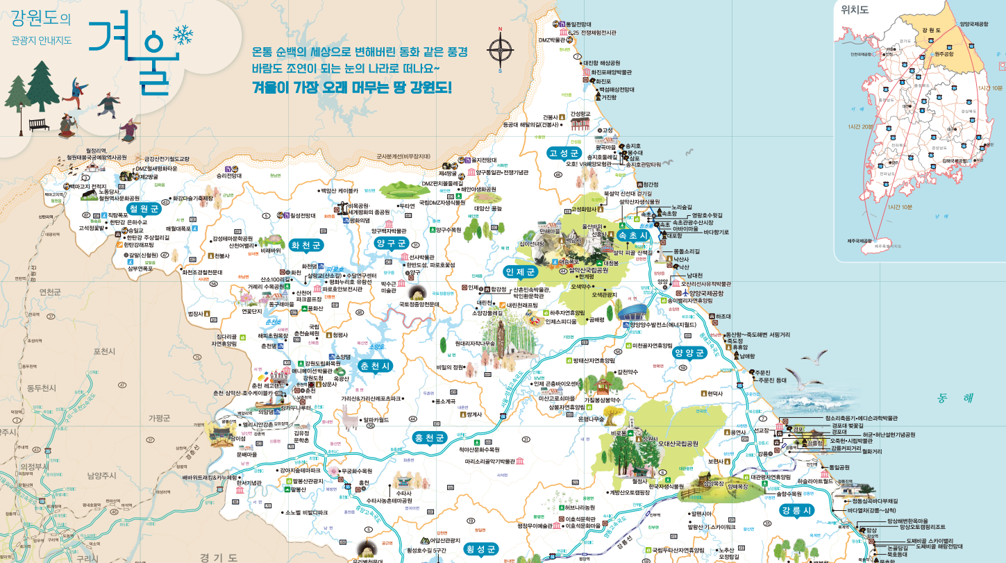 강원도지도