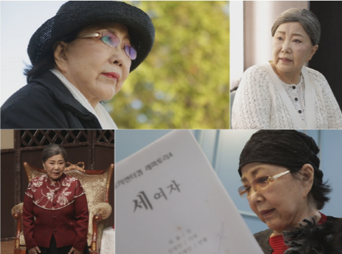 사미자 나이