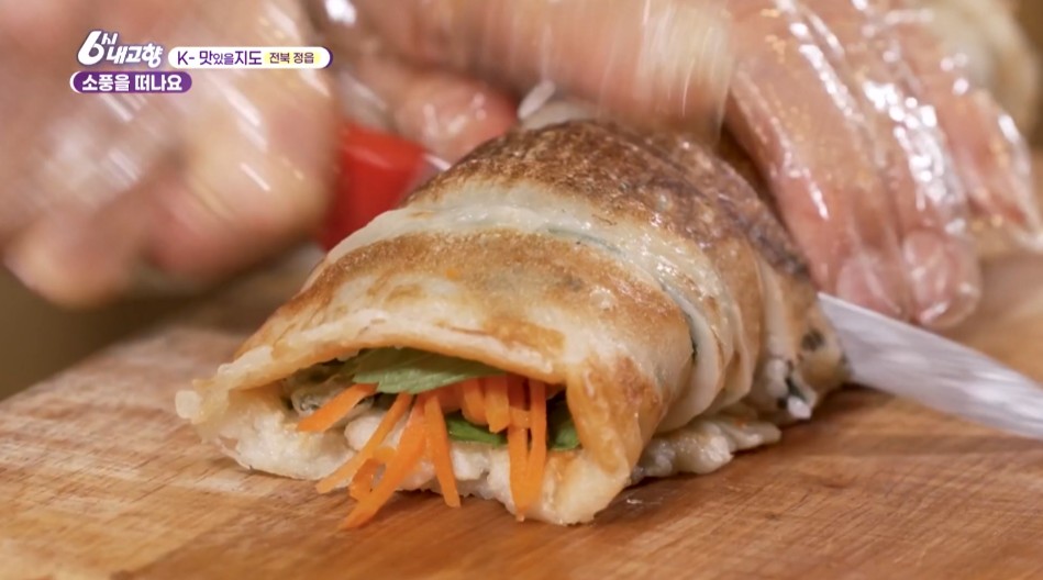 먹기좋게 자르는 부침개김밥