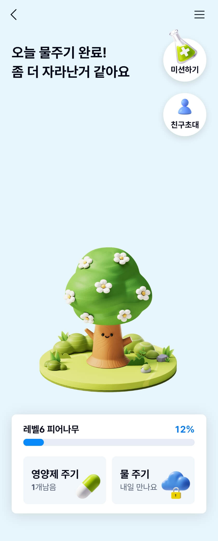 케이뱅크 돈나무키우기 앱테크 현금 보상받기 지급 계좌