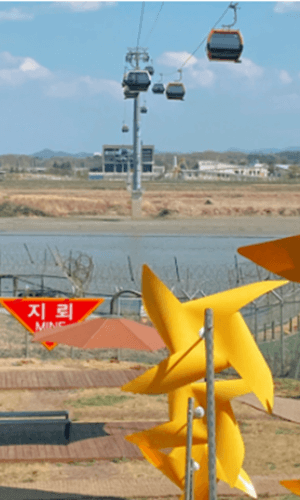 파주 임진각 케이블카 곤돌라