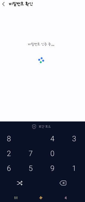 삼성페이로 ATM 현금 인출 방법