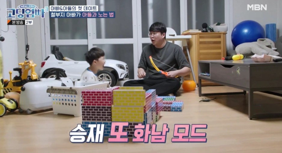 고딩엄빠3 12회"<김지원,임준영 부부편>