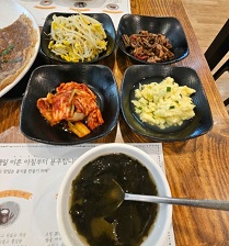 반찬들