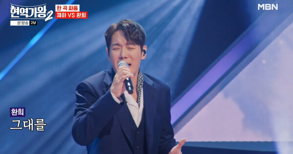 현역가왕2 콘서트 예매 할인방법