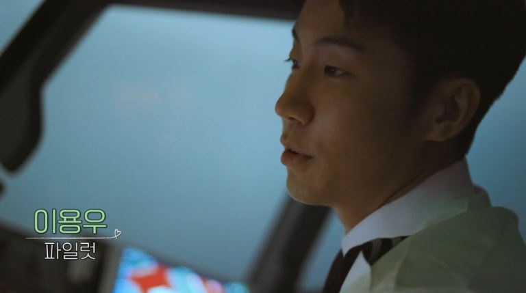 연애남매 출연진 직업