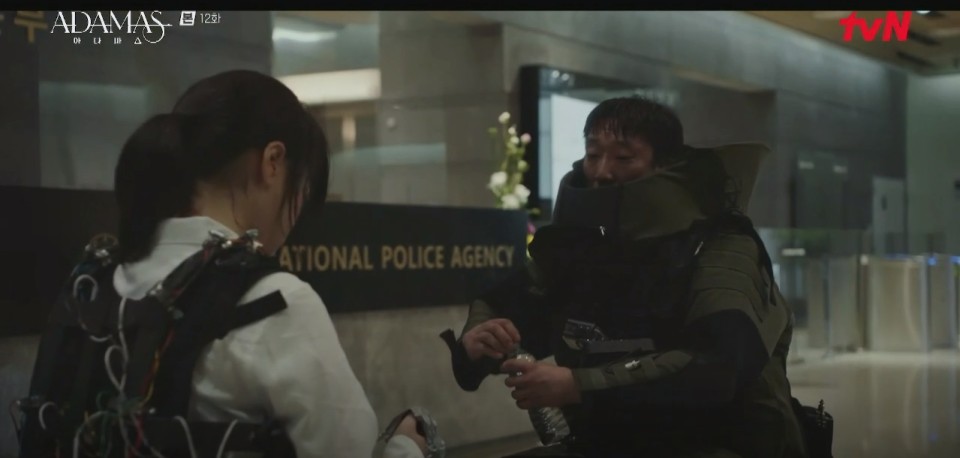 아다마스 스틸컷