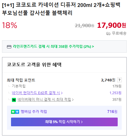 스승의 날 초등학생 부모 선물 추천