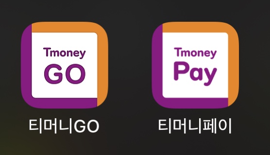 티머니고-티머니go-go마일리지-현금화방법