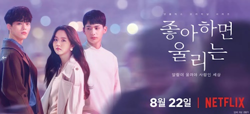 넷플릭스 드라마 추천