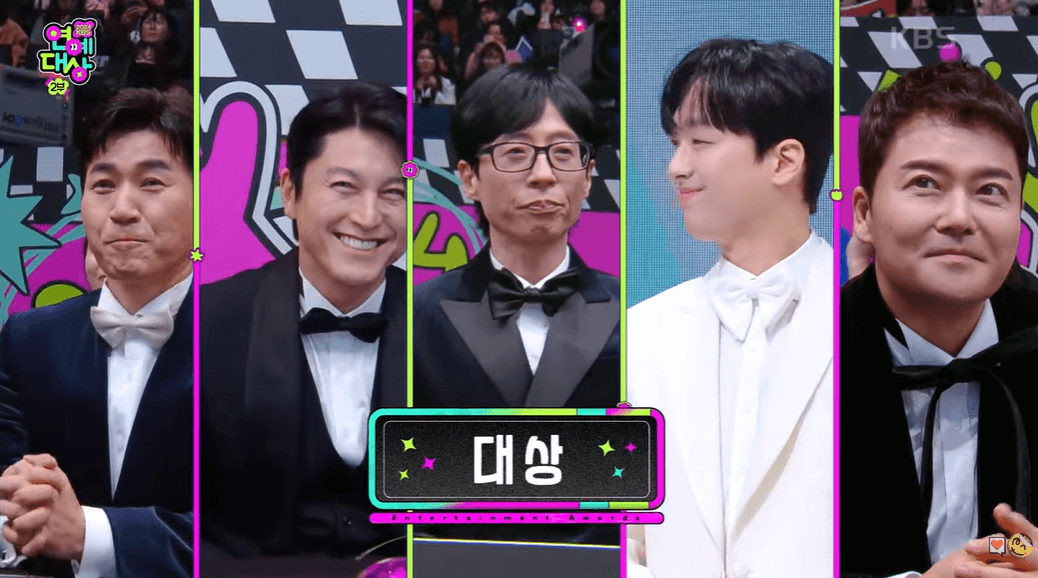 KBS-연예대상-이찬원-대상-수상