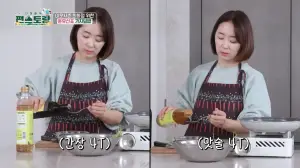 가지덮밥-양념장-소스