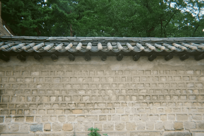 청와대 칠궁 관람 예약하기