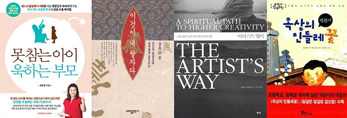 정상훈-홍석천-추천책