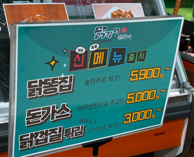 2024년 국민연금 인상률