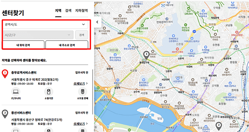 LG전자 서비스센터 전화번호