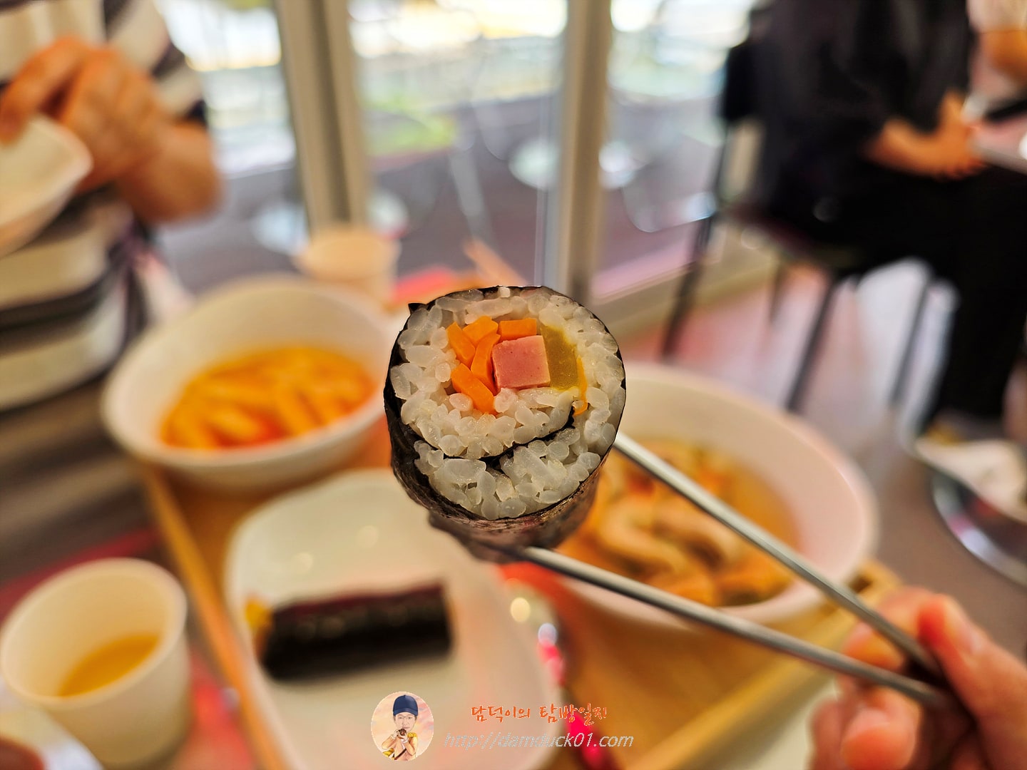 분식