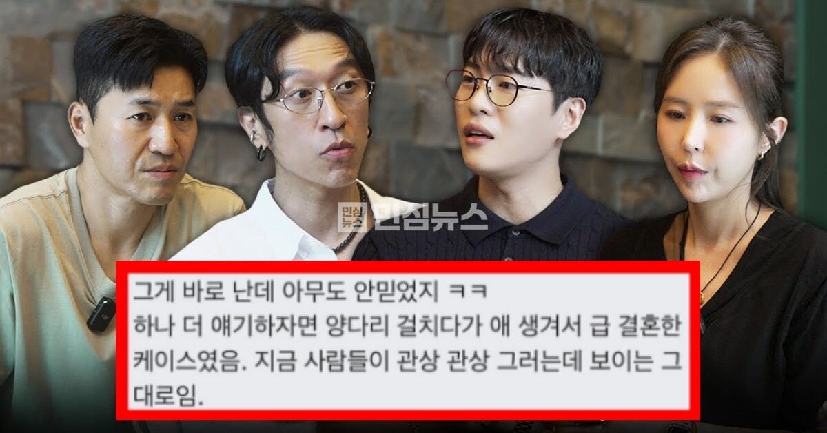 신지 문원 결혼 논란