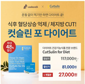 캐시워크 돈버는퀴즈 정답 썸네일