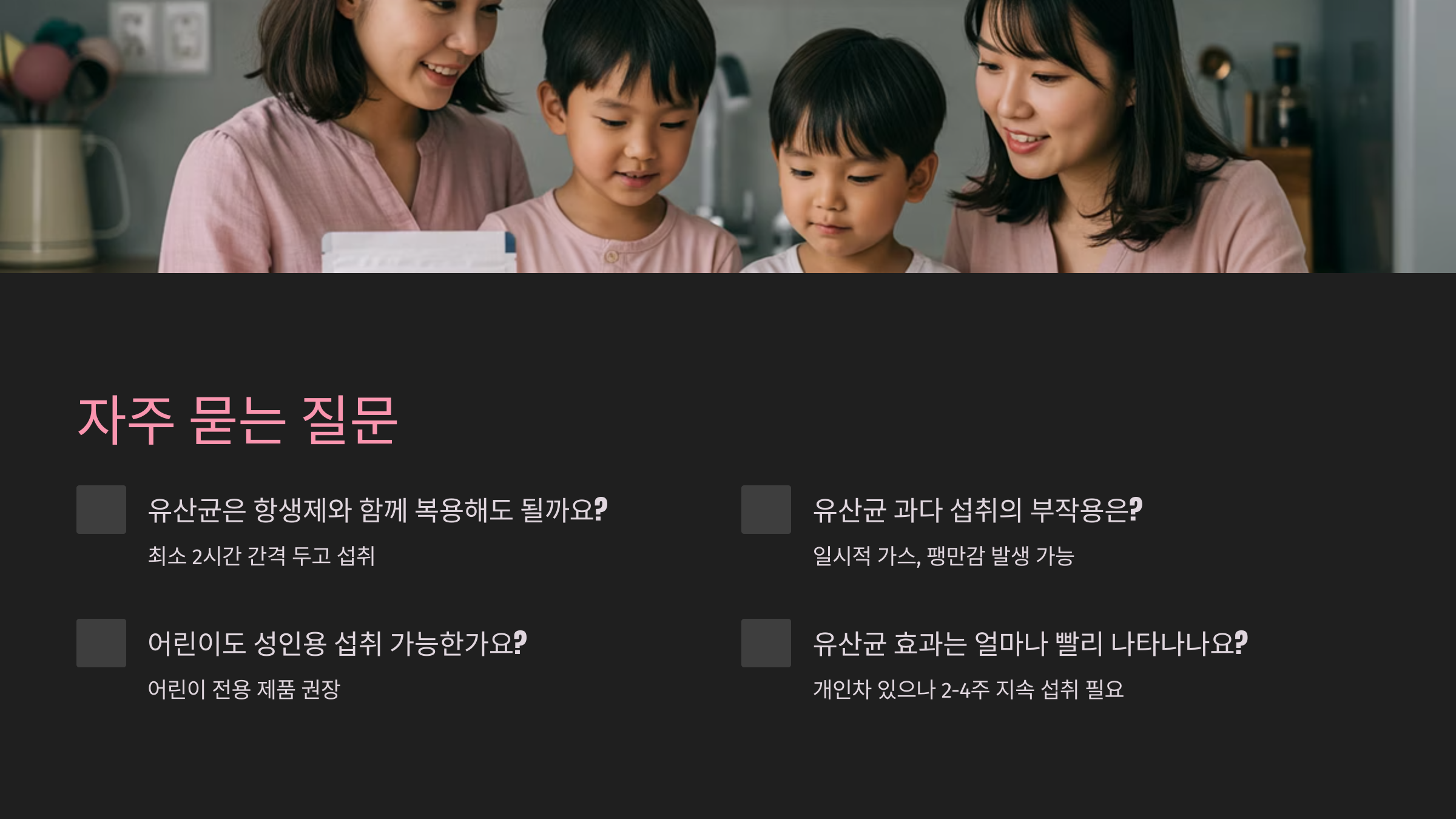 ❓ FAQ