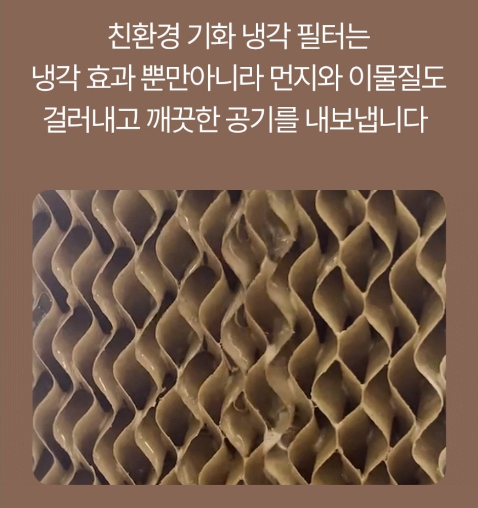 냉풍기 추천 가정용 냉풍기 이동식 냉풍기 끌리젠 냉풍기