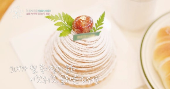 이젠 사랑할 수 있을까 천정명 소개팅 카페 베이커리 카페 파티 클리에, 압구정 데이트 장소