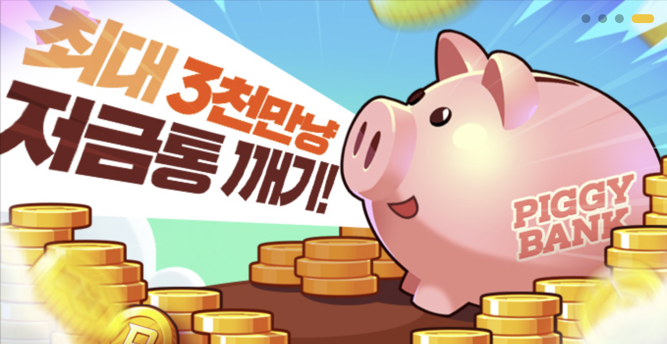 피망 뉴맞고 바로가기 게임 설치 다운로드 업데이트 방법 및 게임소식 요약