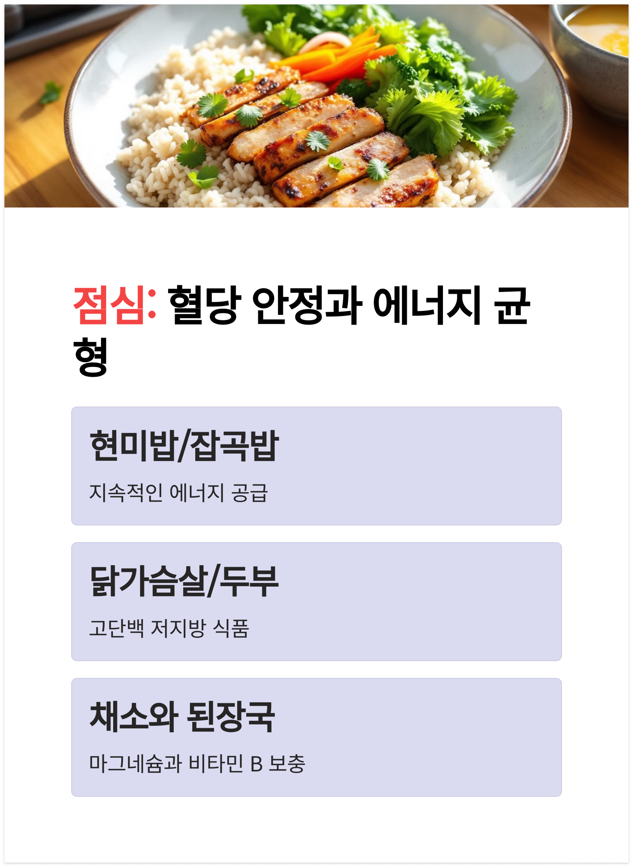 불면증 점심 식사