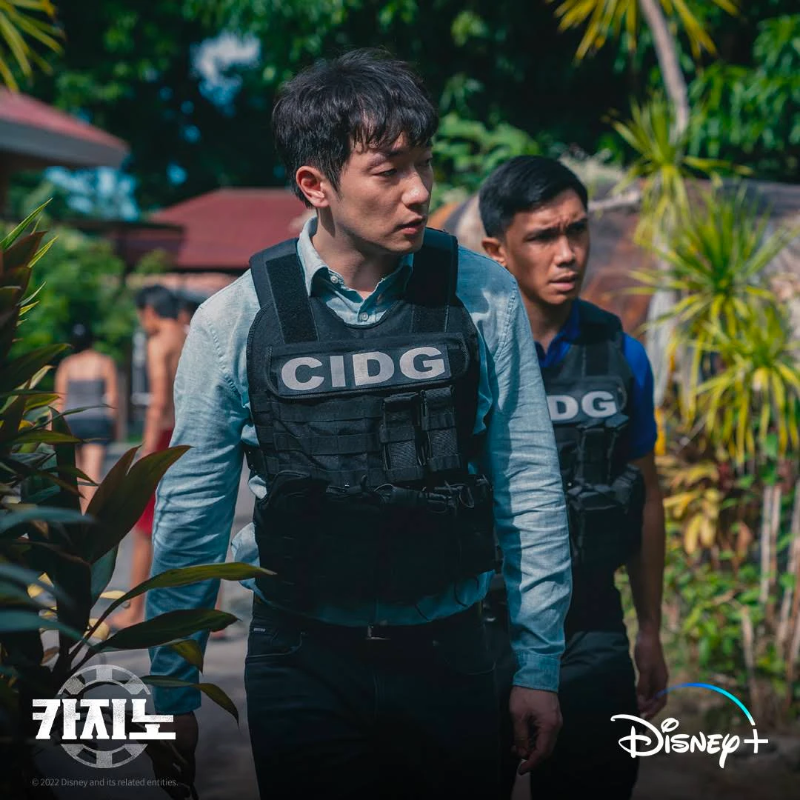 드라마 카지노 몇부작 인물관계도 등장인물 총정리