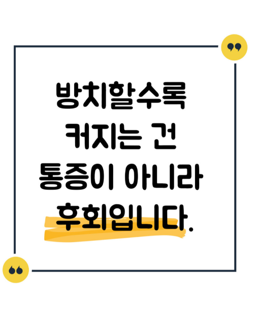 통풍 증상