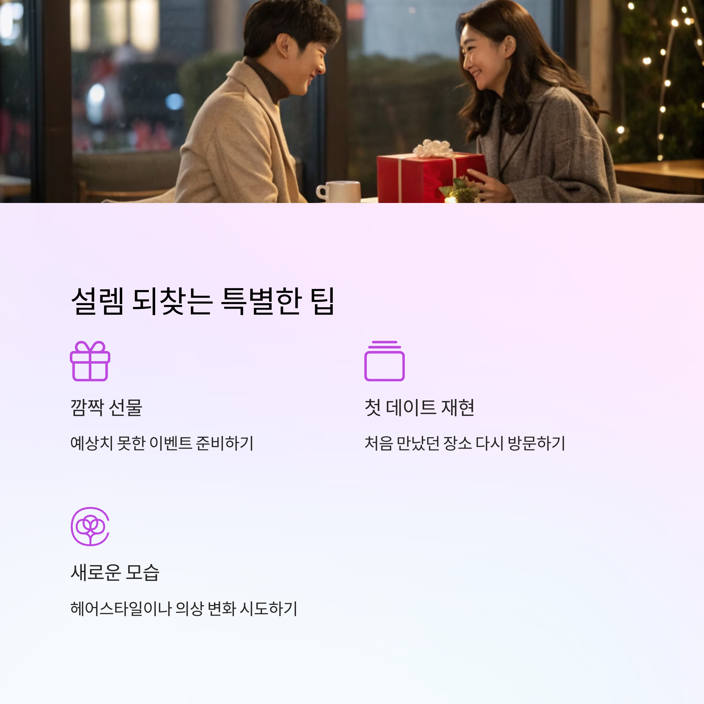 ์ฐ์ ๊ถํ๊ธฐ ๊ทน๋ณตํ๊ธฐ ์ํ ์ค์ ํ