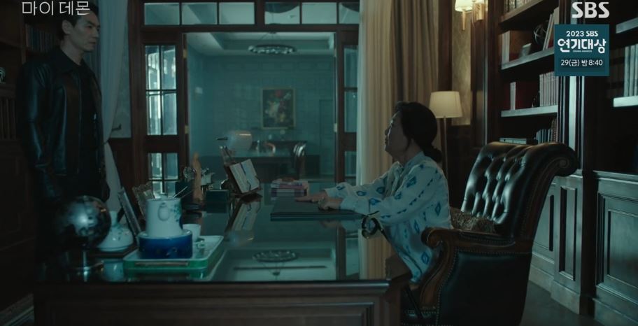 마이데몬_9회