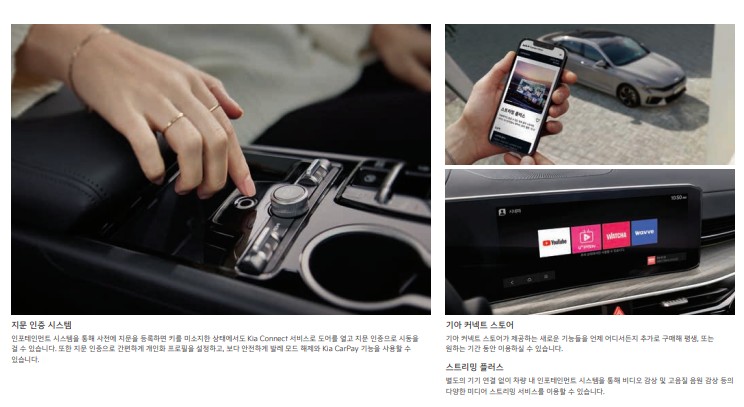 2024년 기아 k5 1.6 터보 가격