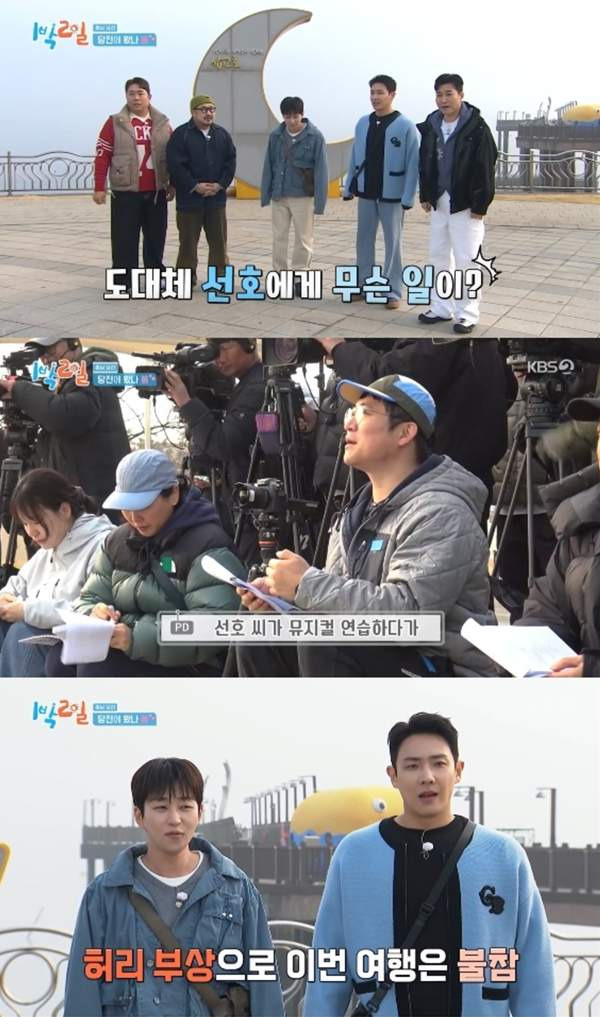 1박 2일 시즌4 323회 당진 투어 출연진 촬영지 총정리: 김종민 결혼 1주년 2세 계획 고백, 유노윤호 돌발 행동 및 강재준 고정 야망