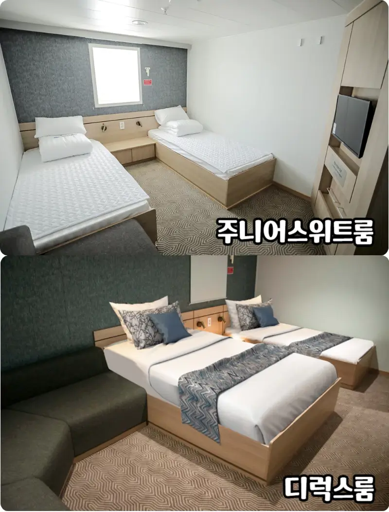 퀸제누비아-객실