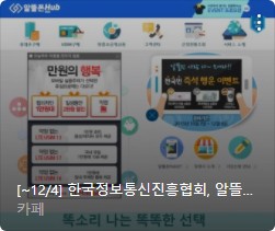 알뜰폰 요금제 비교 사이트