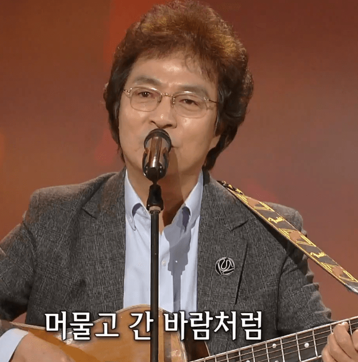 유심초 사랑이여