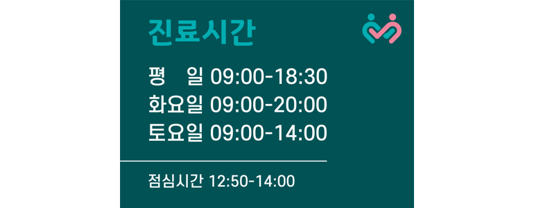 대구 동구 불면증 정신과