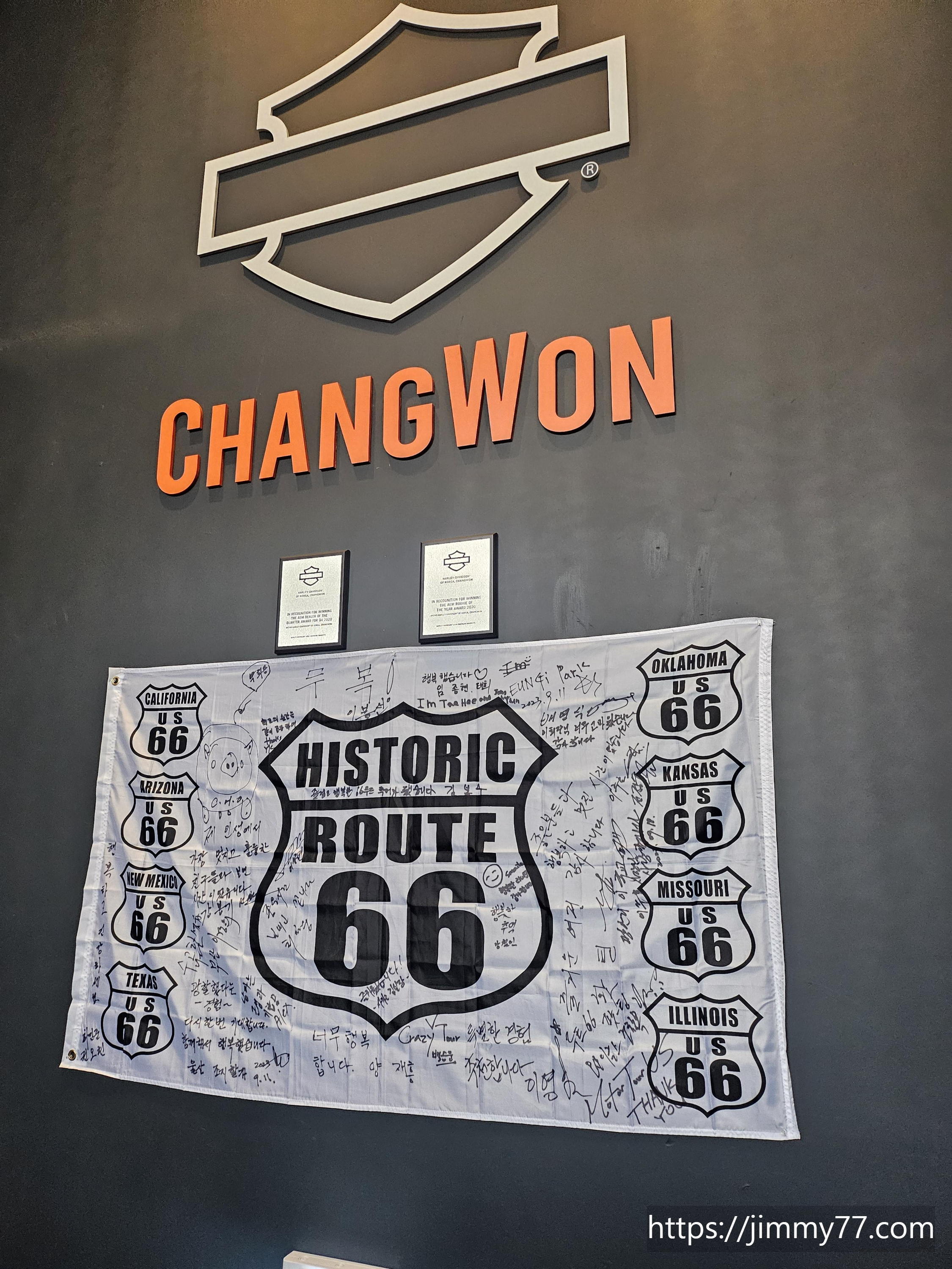 할리데이비슨 창원점