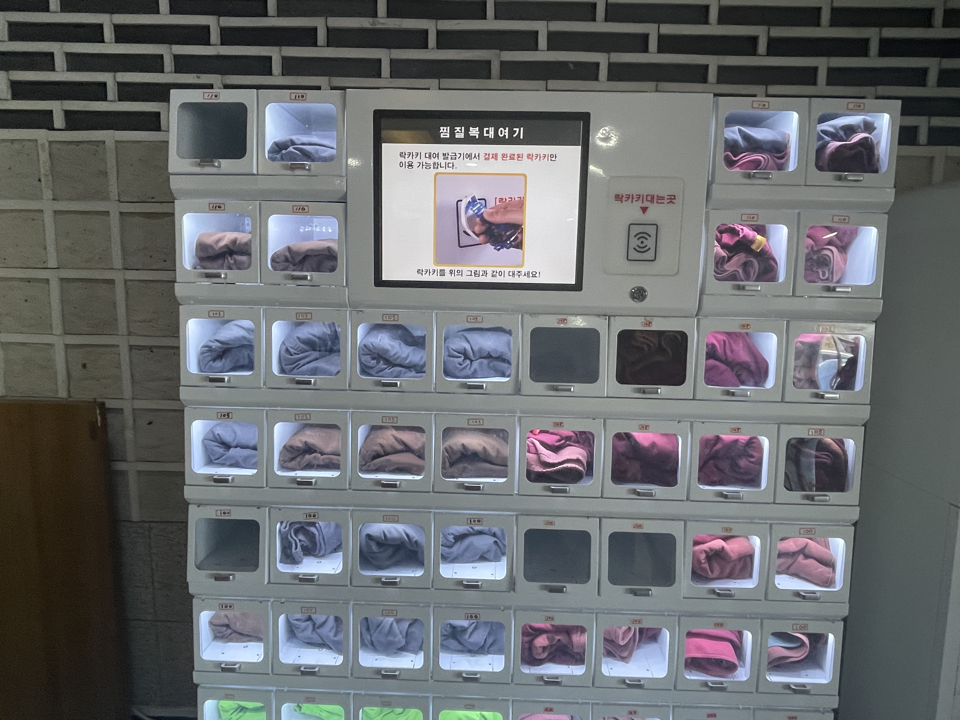 홍삼스파