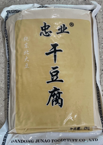 건두부 해동하기