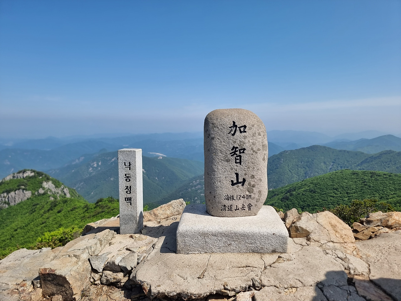 가지산 운문산 등산코스