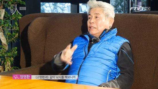 배우 정명환 취미 낚시