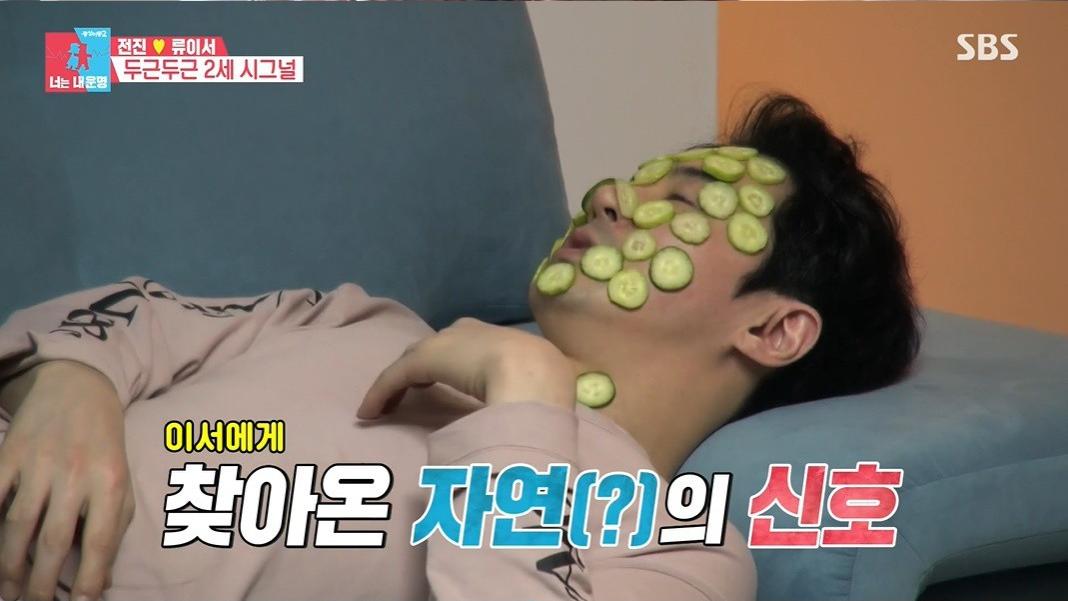 동상이몽 전진 류이서 임신 자궁내막종 난소 혹 제거 수술 산부인과 진료받은 병원
