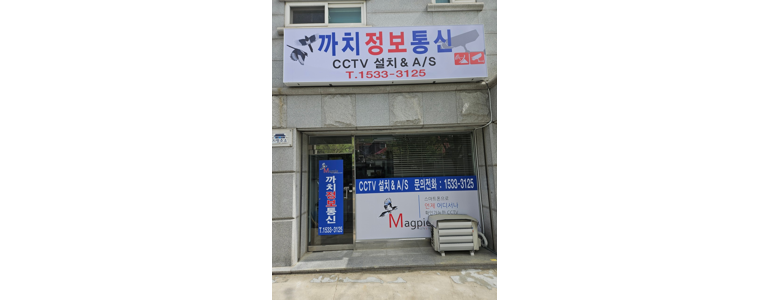 서울 도봉구 cctv