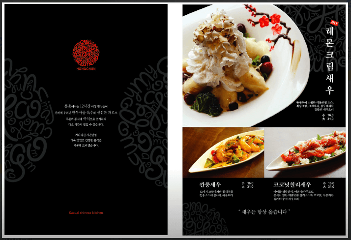 생생정보통 공룡알 탕수육 용인 수지 맛집