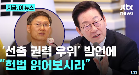 문형배 전 헌법재판소장